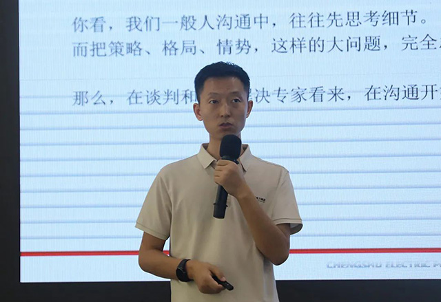 集团组织开展二期干部班相同手艺提升培训与企业文化分享