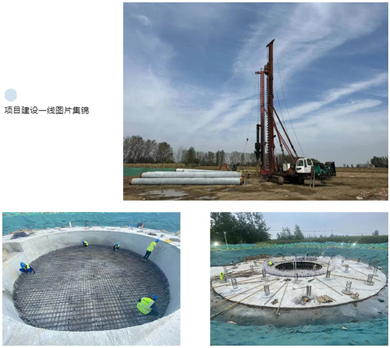 皖能新能源利辛纪王风电场项目风机基础！。。。。ǘ标段）工程准期完工