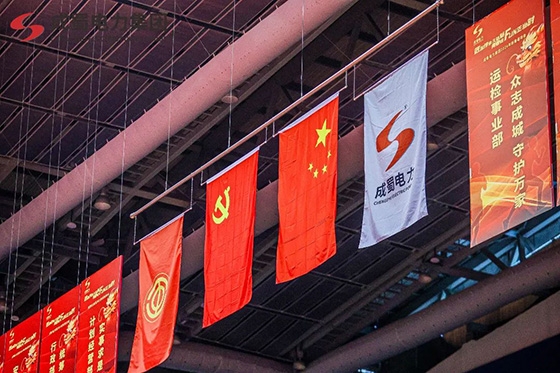 匠心传承久弥新，，，，，，，青春绽FUN正其时，，，，，，，奇发28电力集团2024年新春运动会圆满举行！