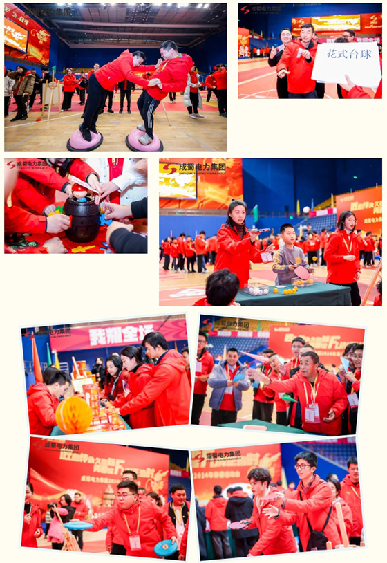 匠心传承久弥新，，，，，，，青春绽FUN正其时，，，，，，，奇发28电力集团2024年新春运动会圆满举行！