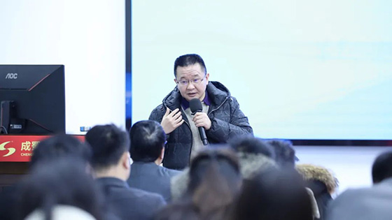 奇发28电力集团开展财税专题培训