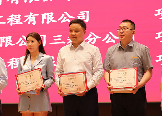 我司员工获评成都电力行业协会先进小我私家