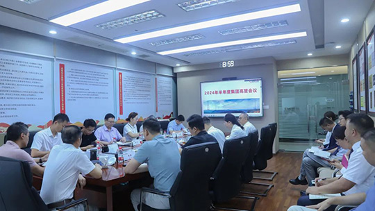 奇发28电力集团2024年年中总结大会圆满举行