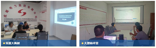 各项目部开展防洪防汛清静专项培训