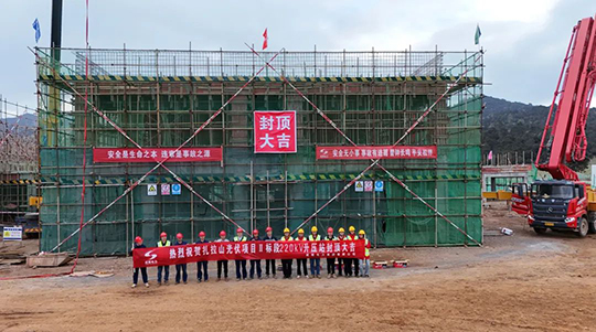 扎拉山光伏电站Ⅱ标段2#升压站主控楼顺遂封顶