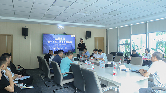 集团组织开展施工清静质量执律例则专题培训