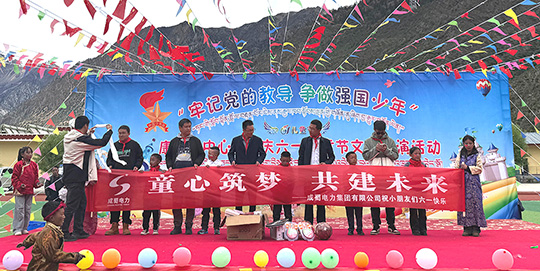 集团开展“爱心助学”活动 情系墟落教育显继续