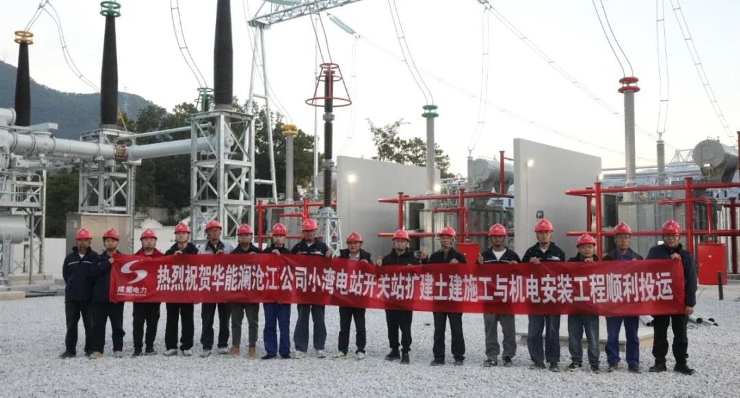 水光共舞，，，，，绿电新章--奇发28电力集团助力建设南方电网区域首个百万千瓦级水光互补搜集站